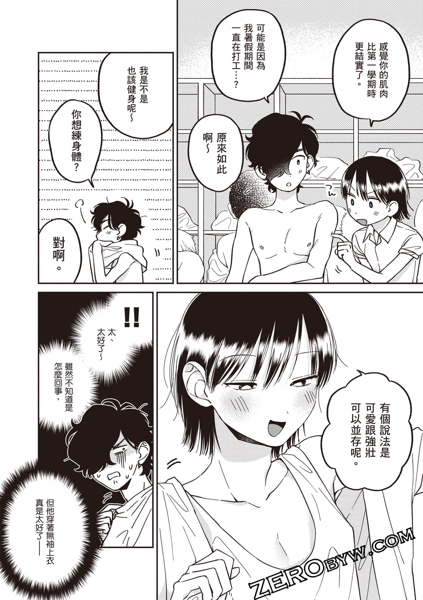 Page 159