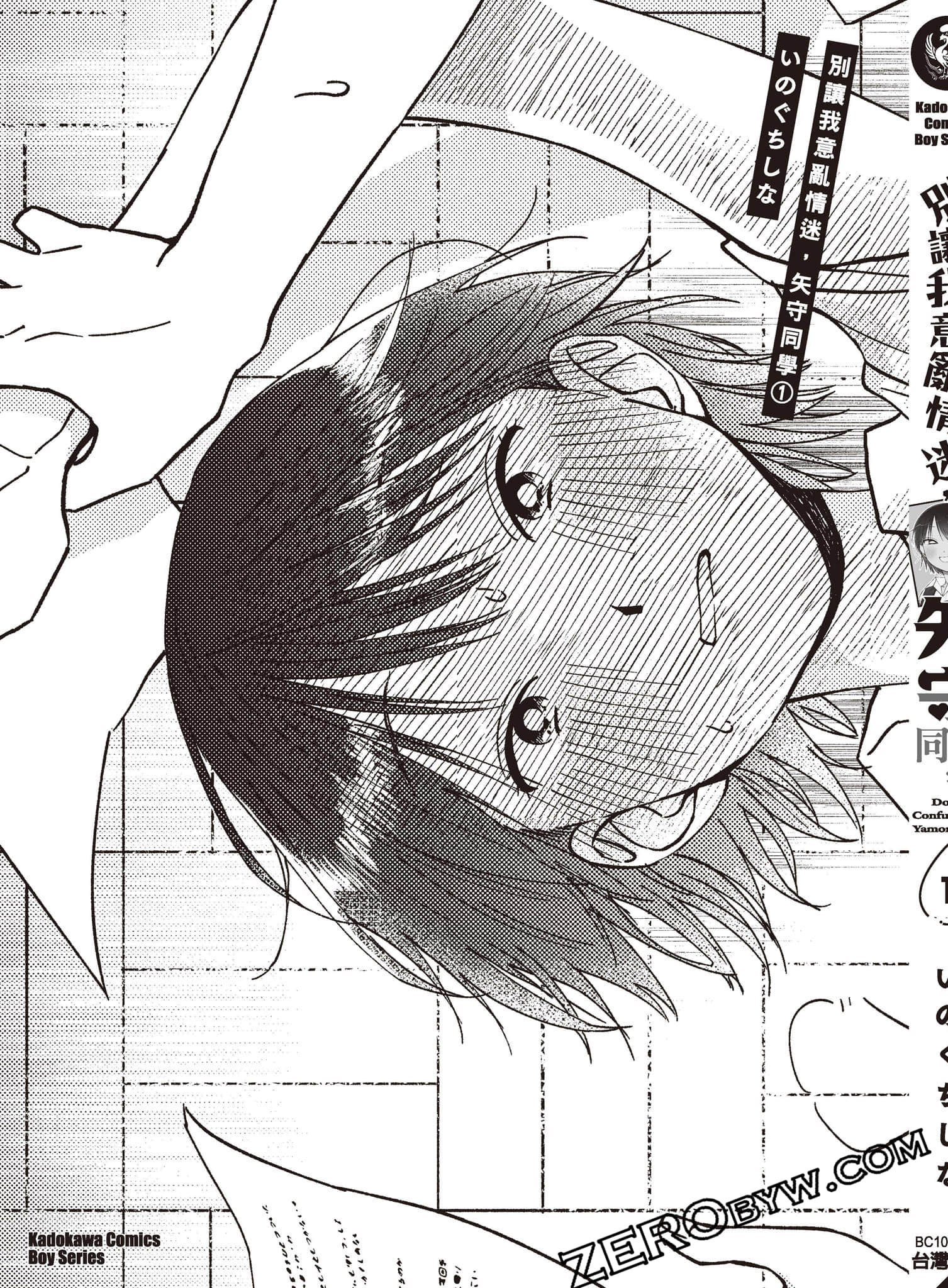 Page 164