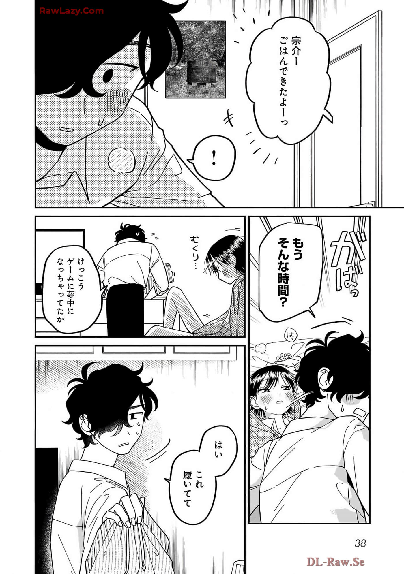 Page 40