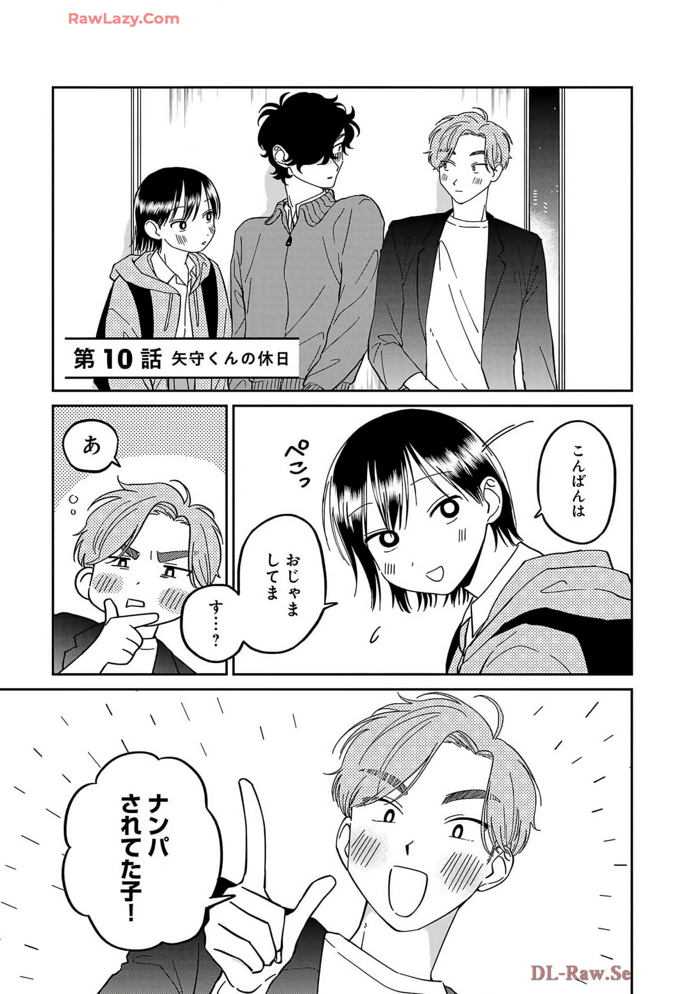Page 51