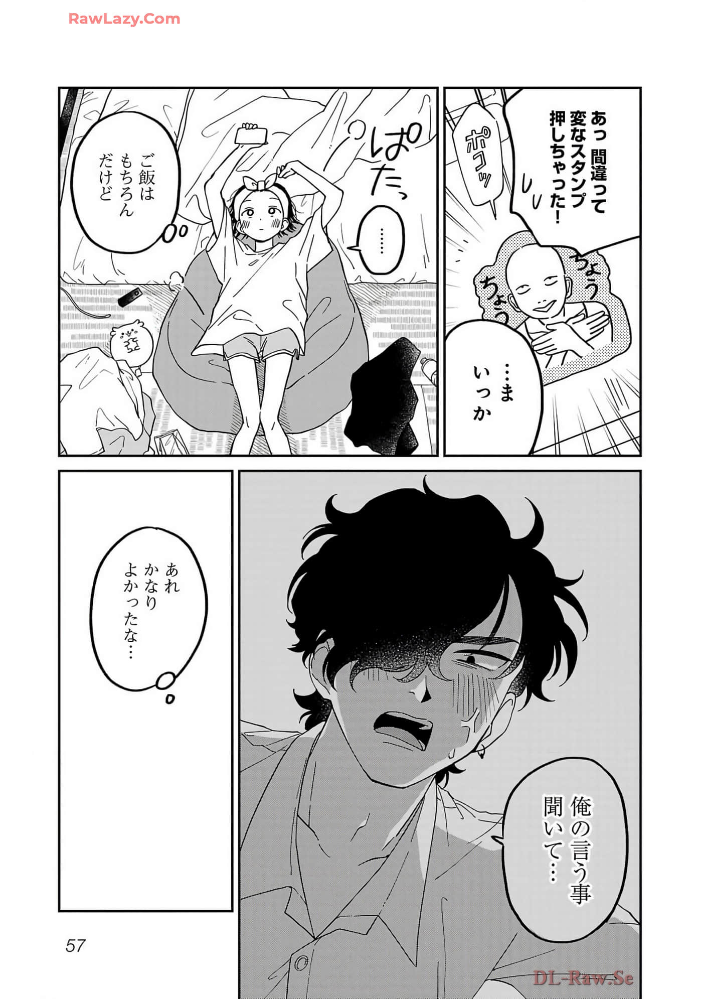 Page 59
