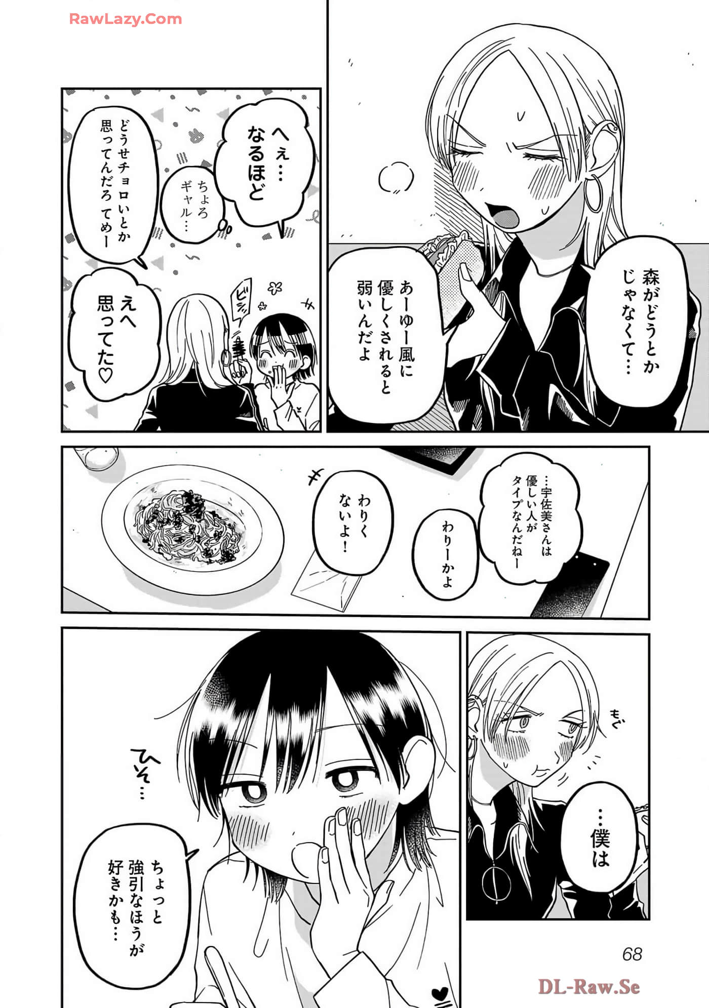 Page 70