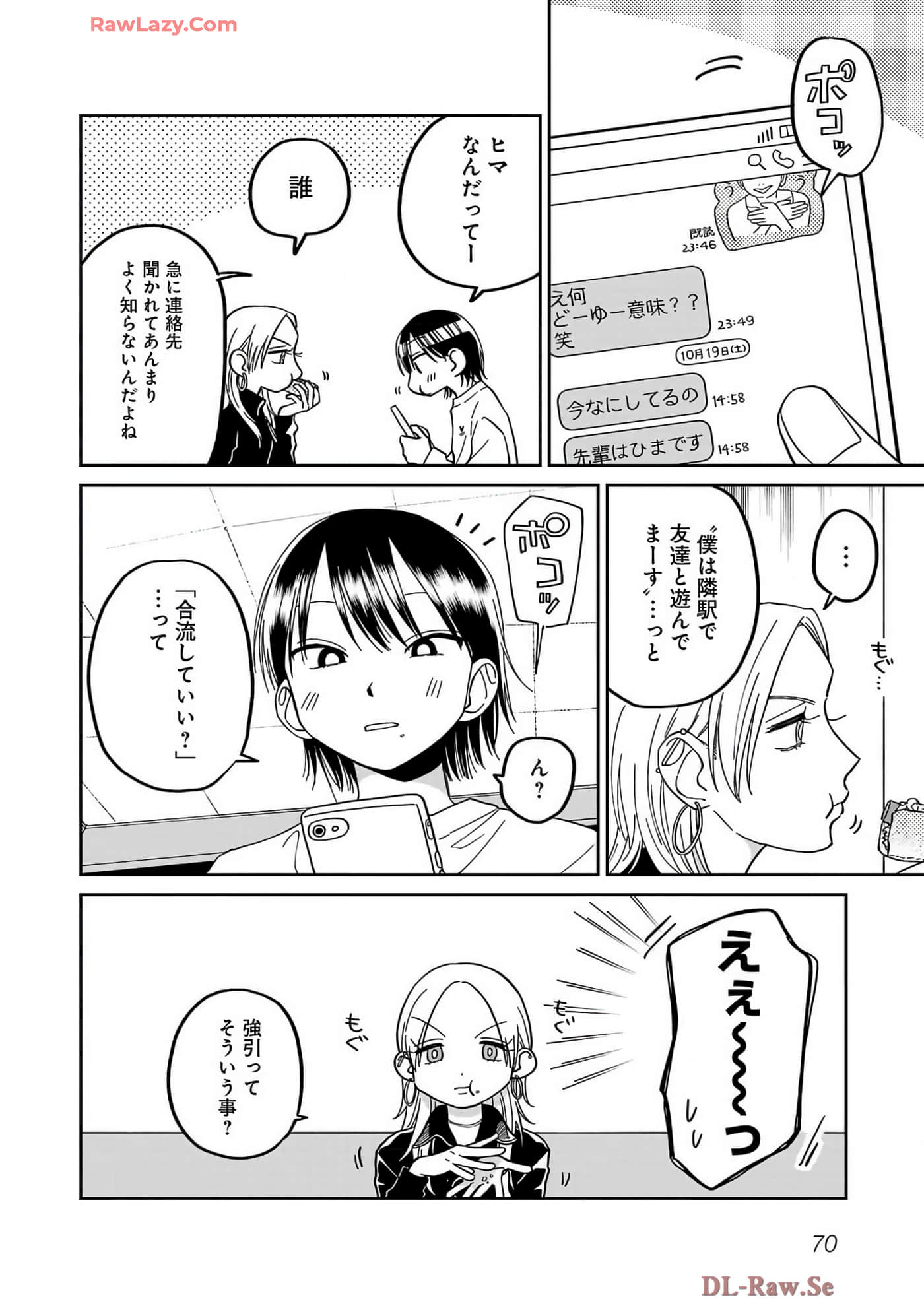 Page 72