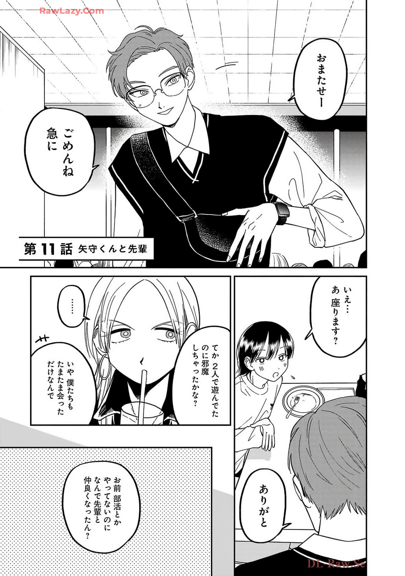 Page 75