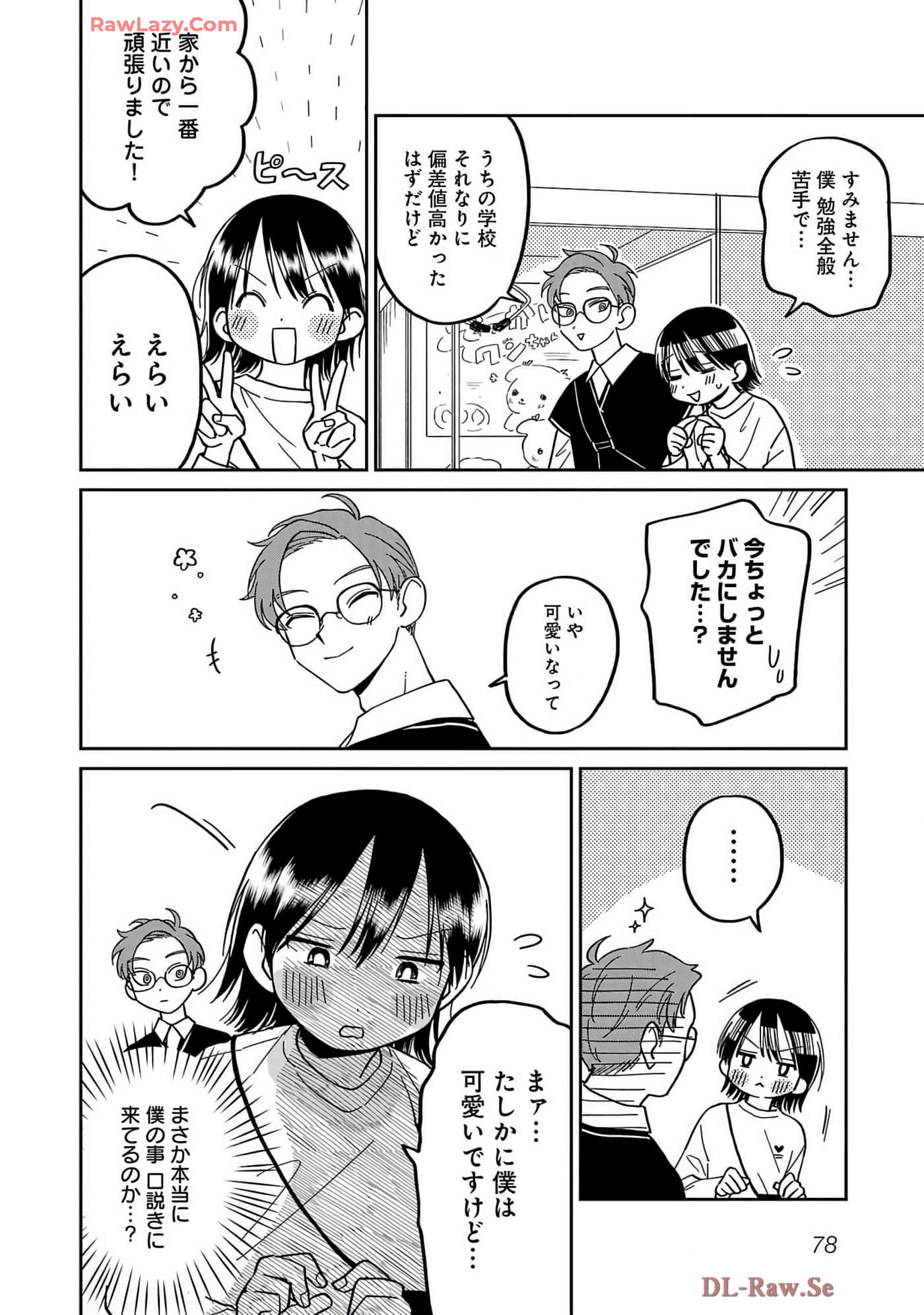 Page 80