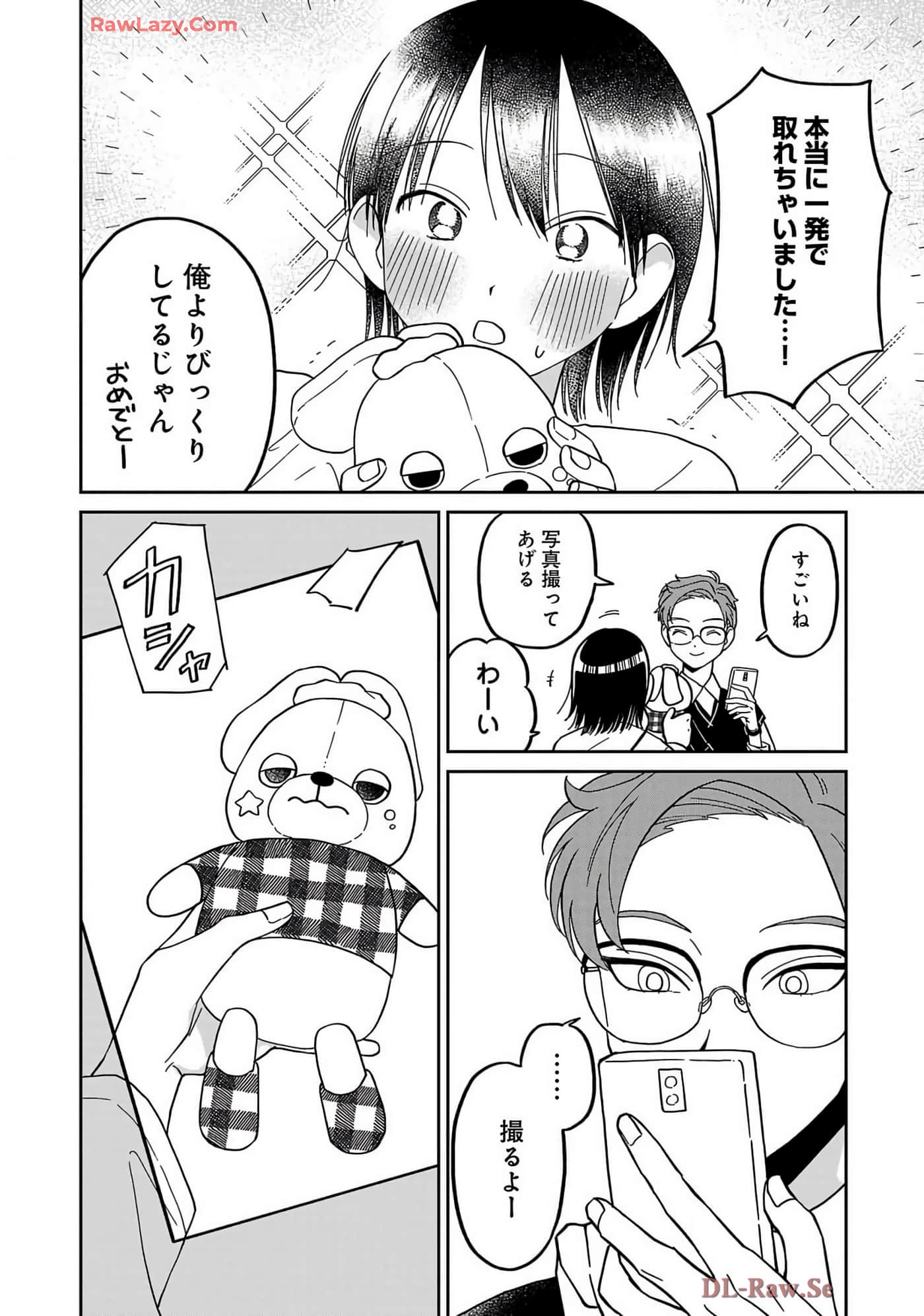 Page 82