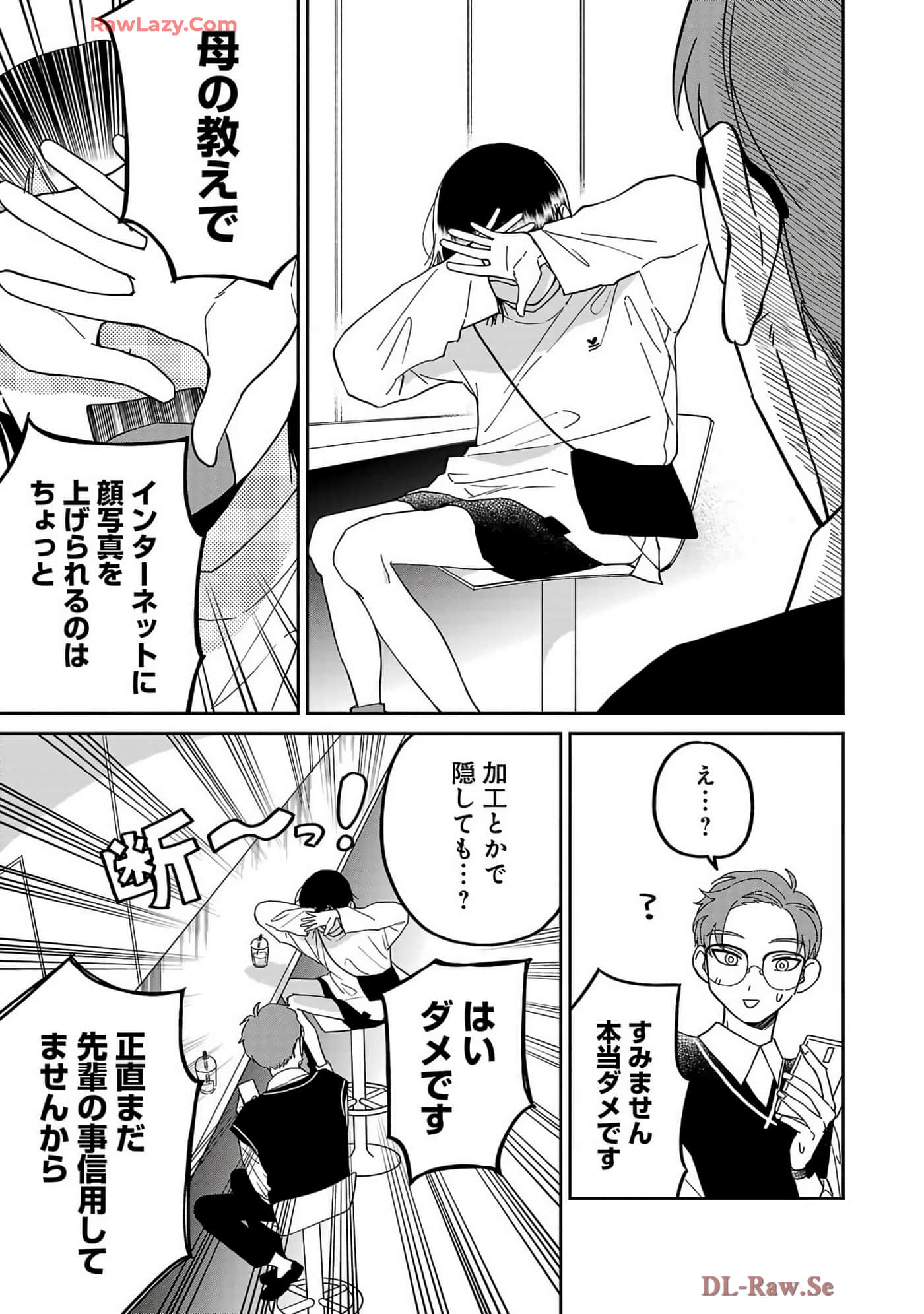 Page 85