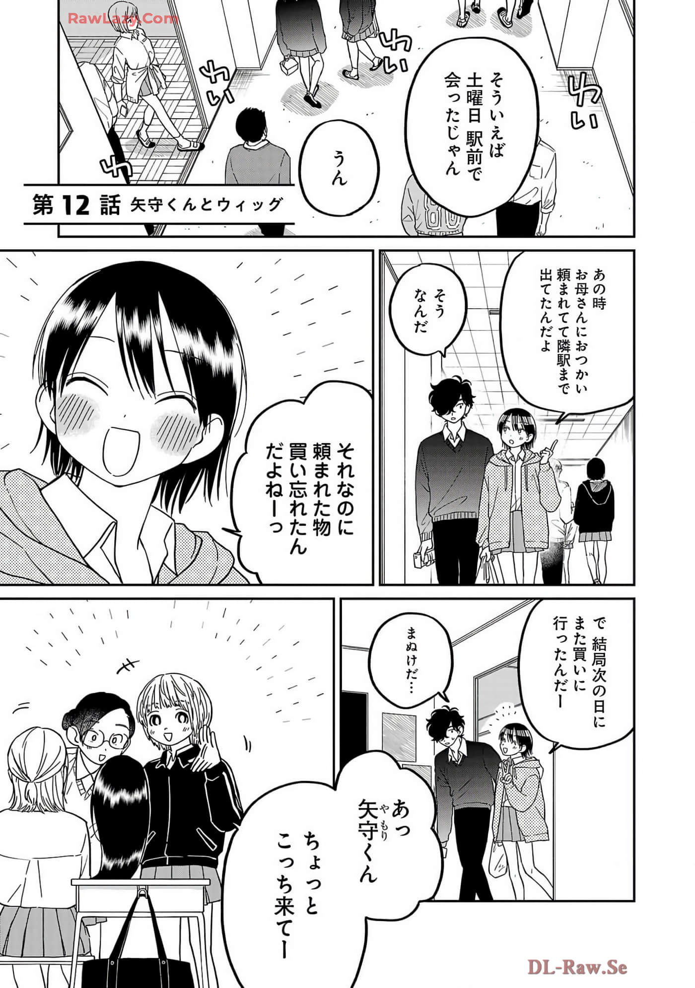 Page 97
