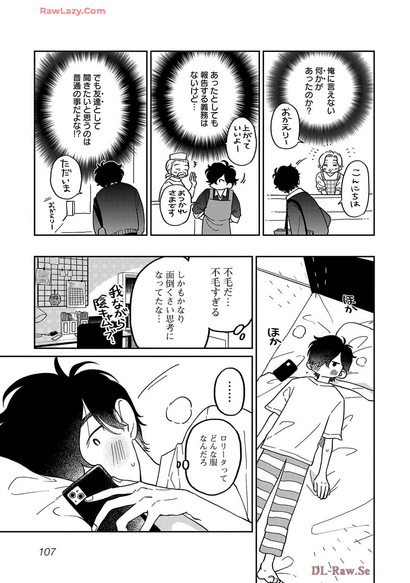 Page 109