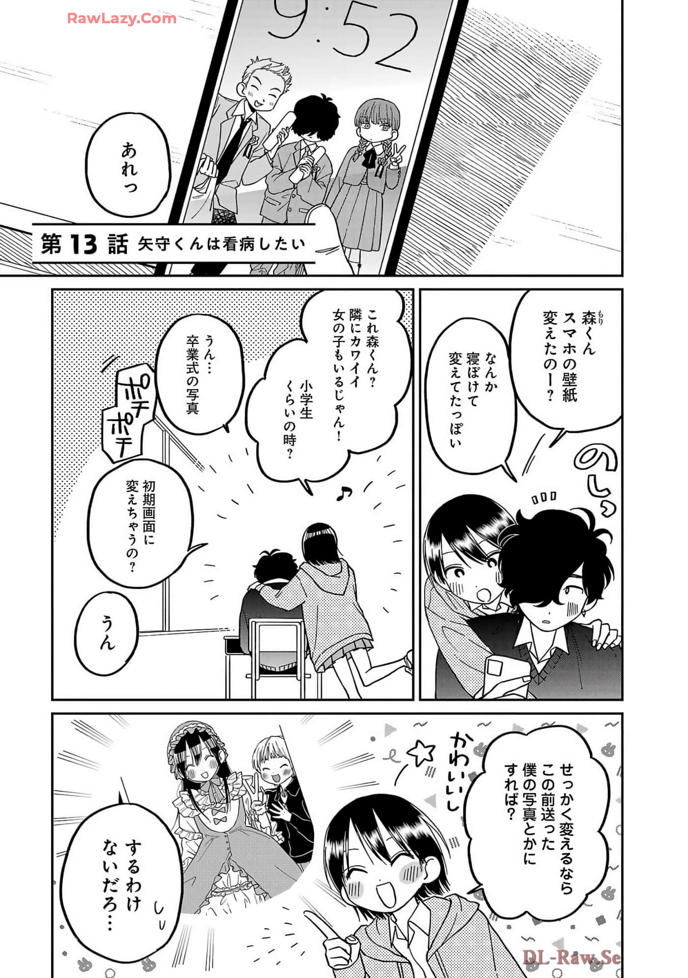Page 117