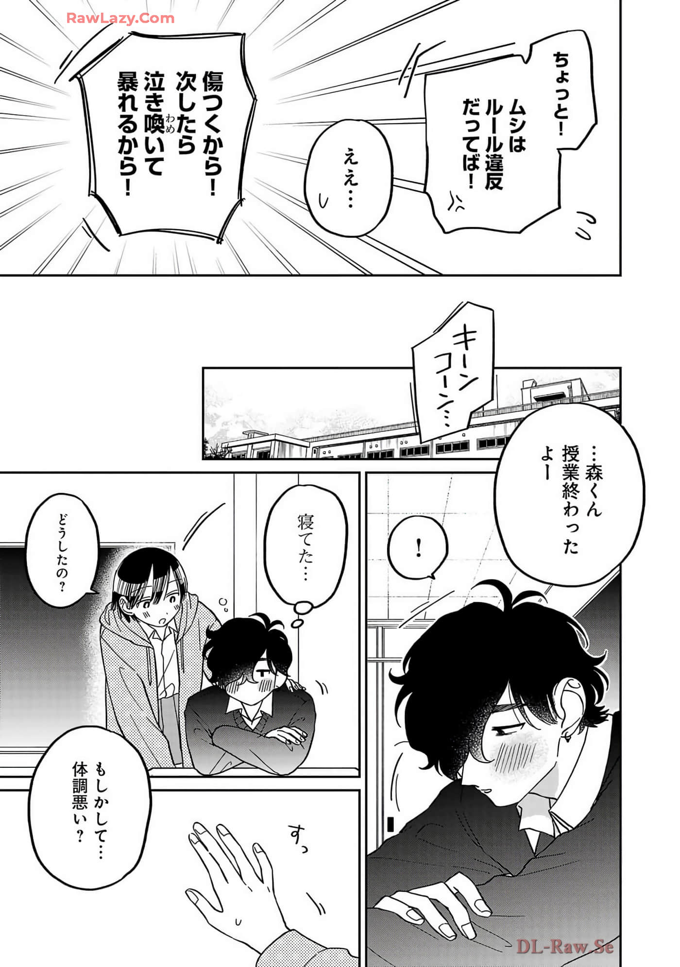 Page 119