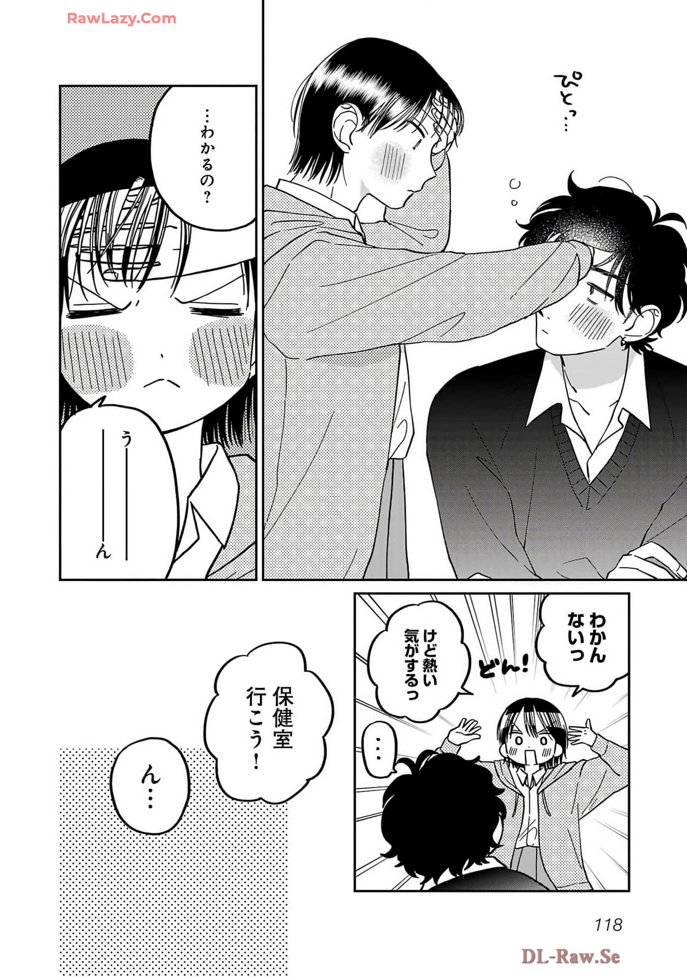 Page 120