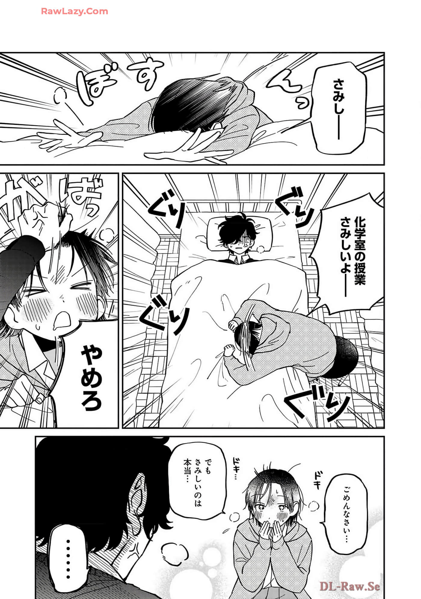Page 123