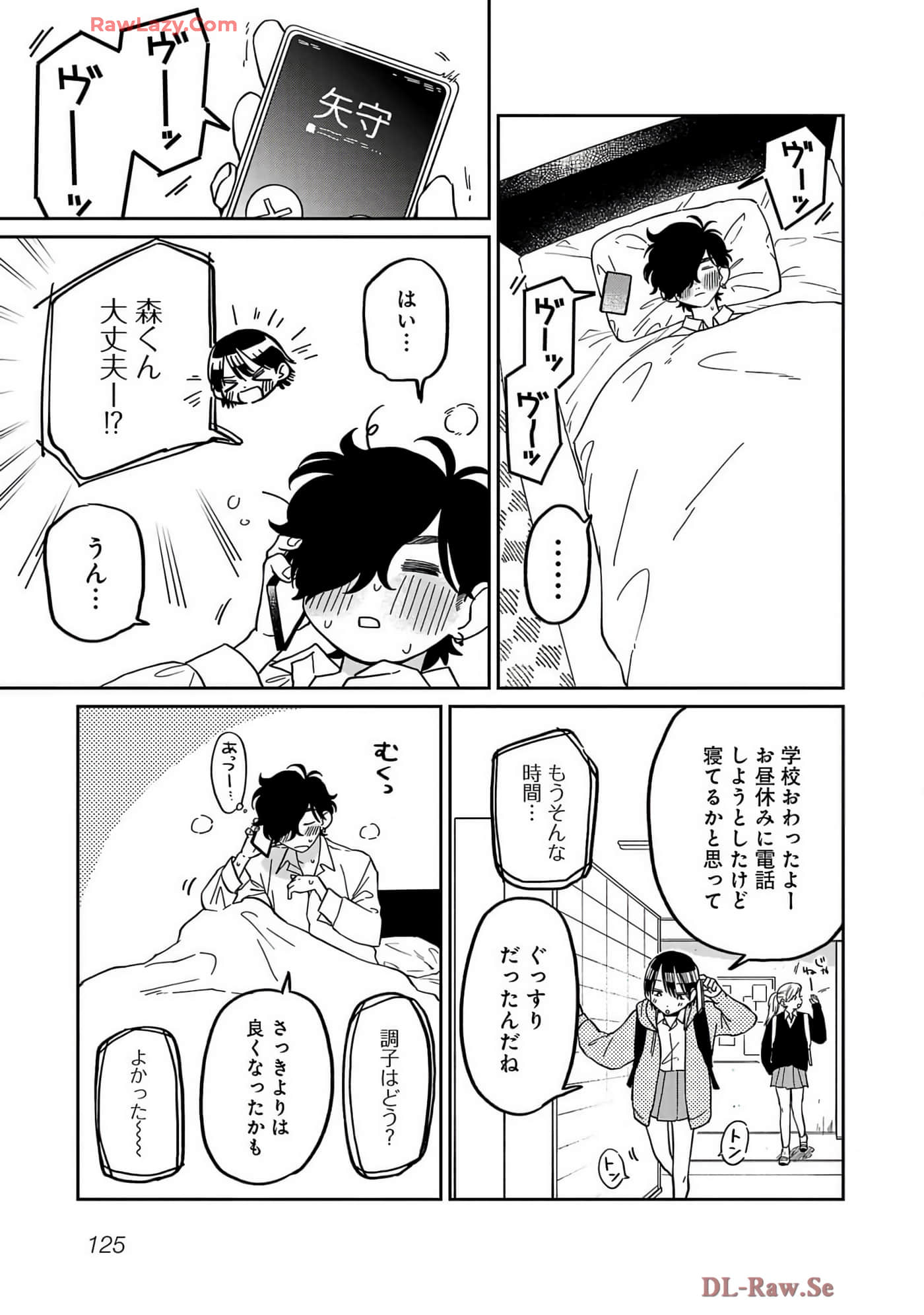 Page 127