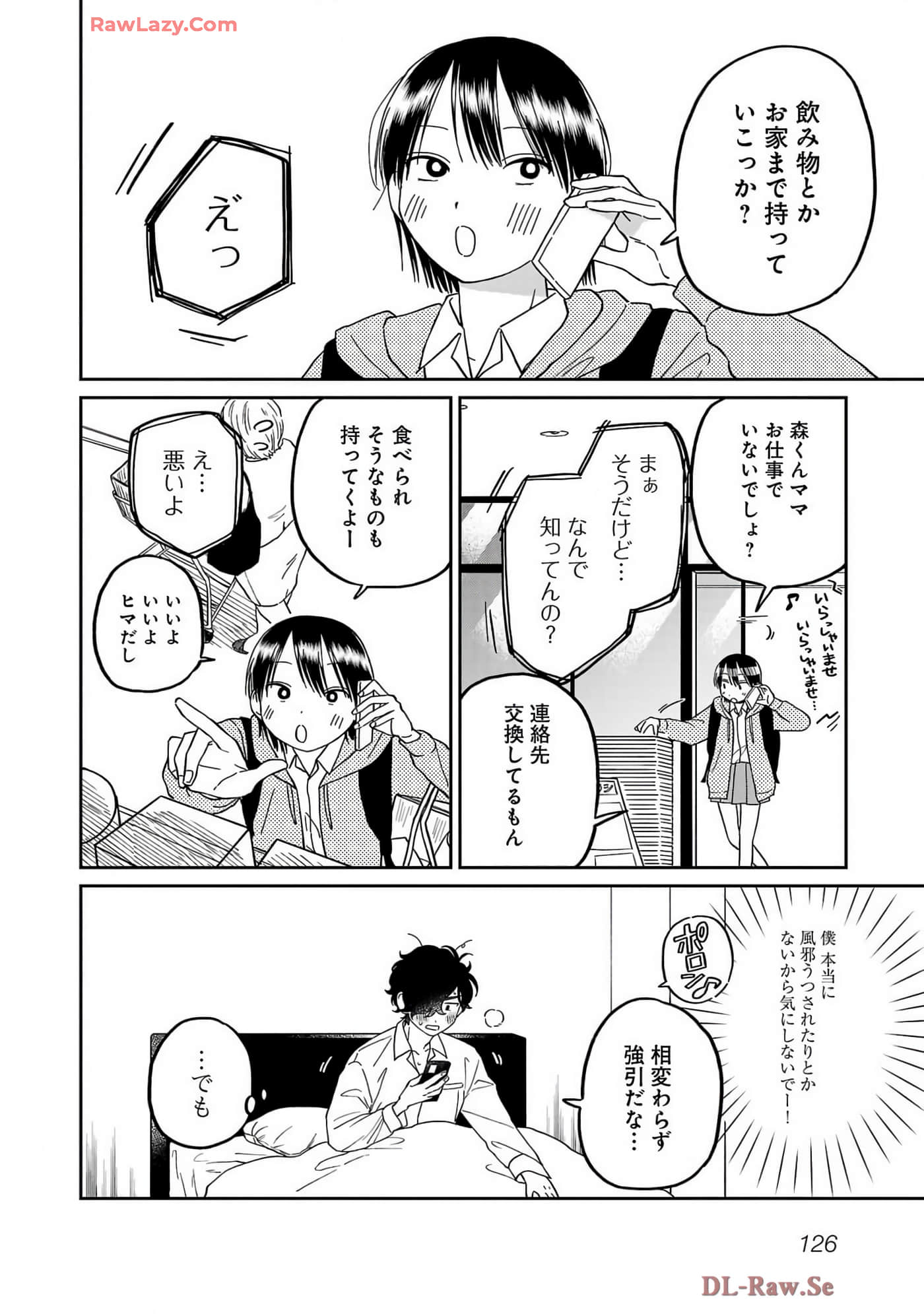 Page 128
