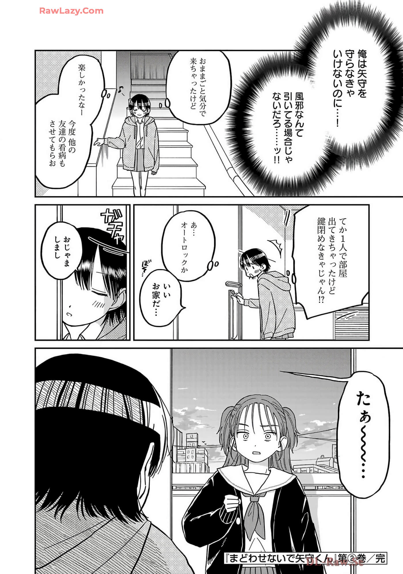 Page 138