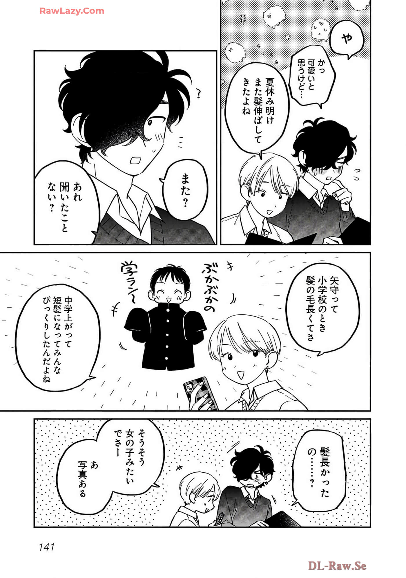 Page 143