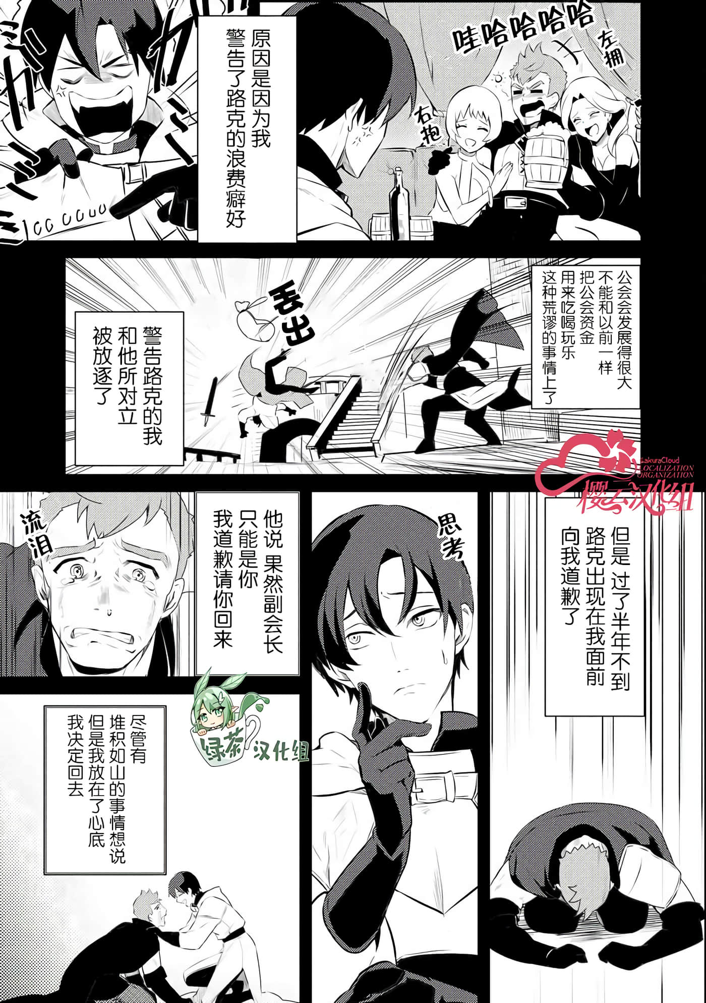 第 13 页