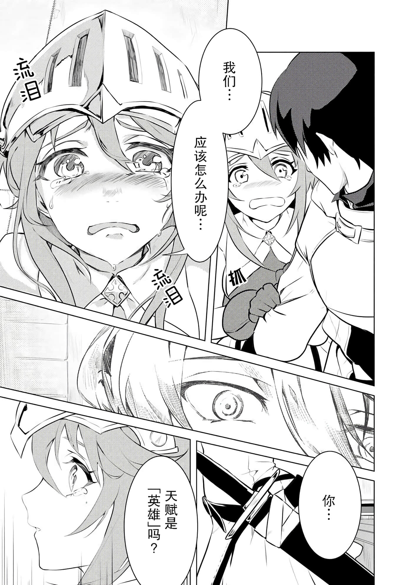 第 21 页