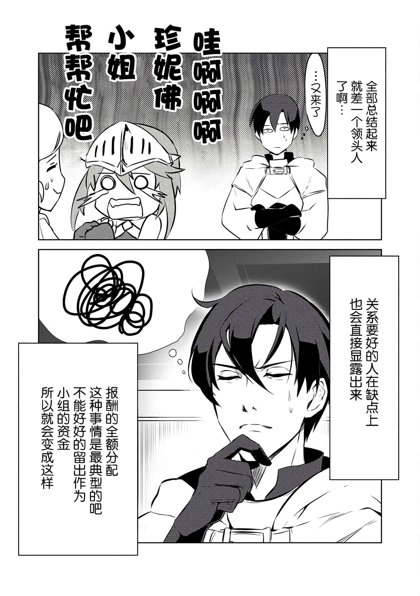 第 26 页