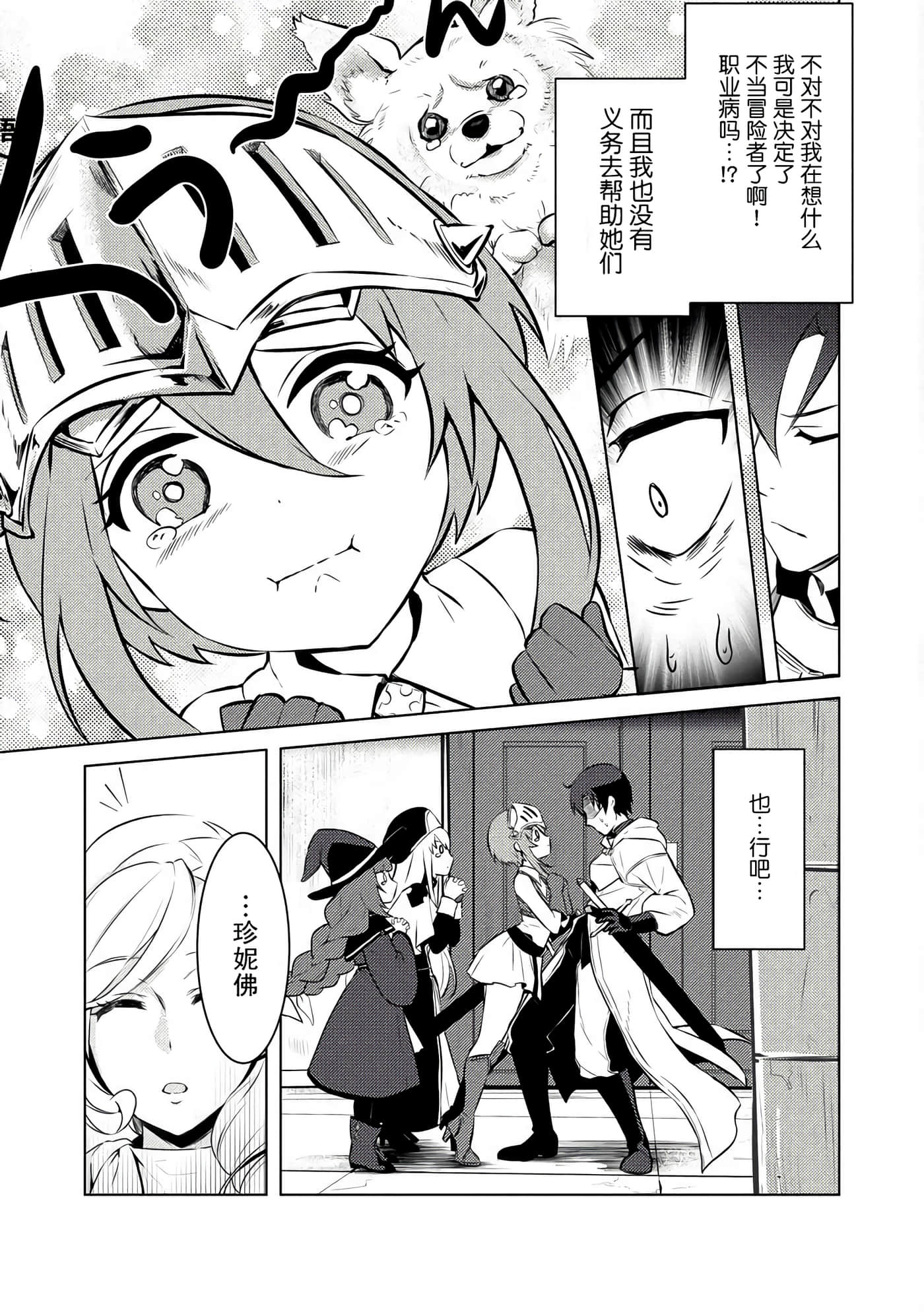 第 27 页