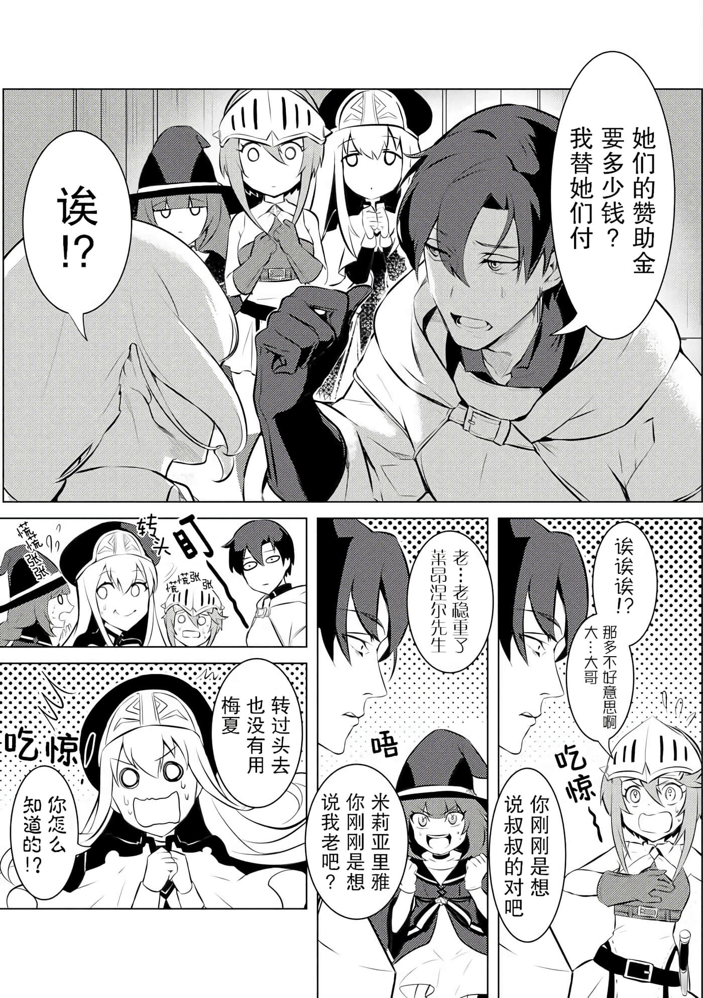 第 28 页