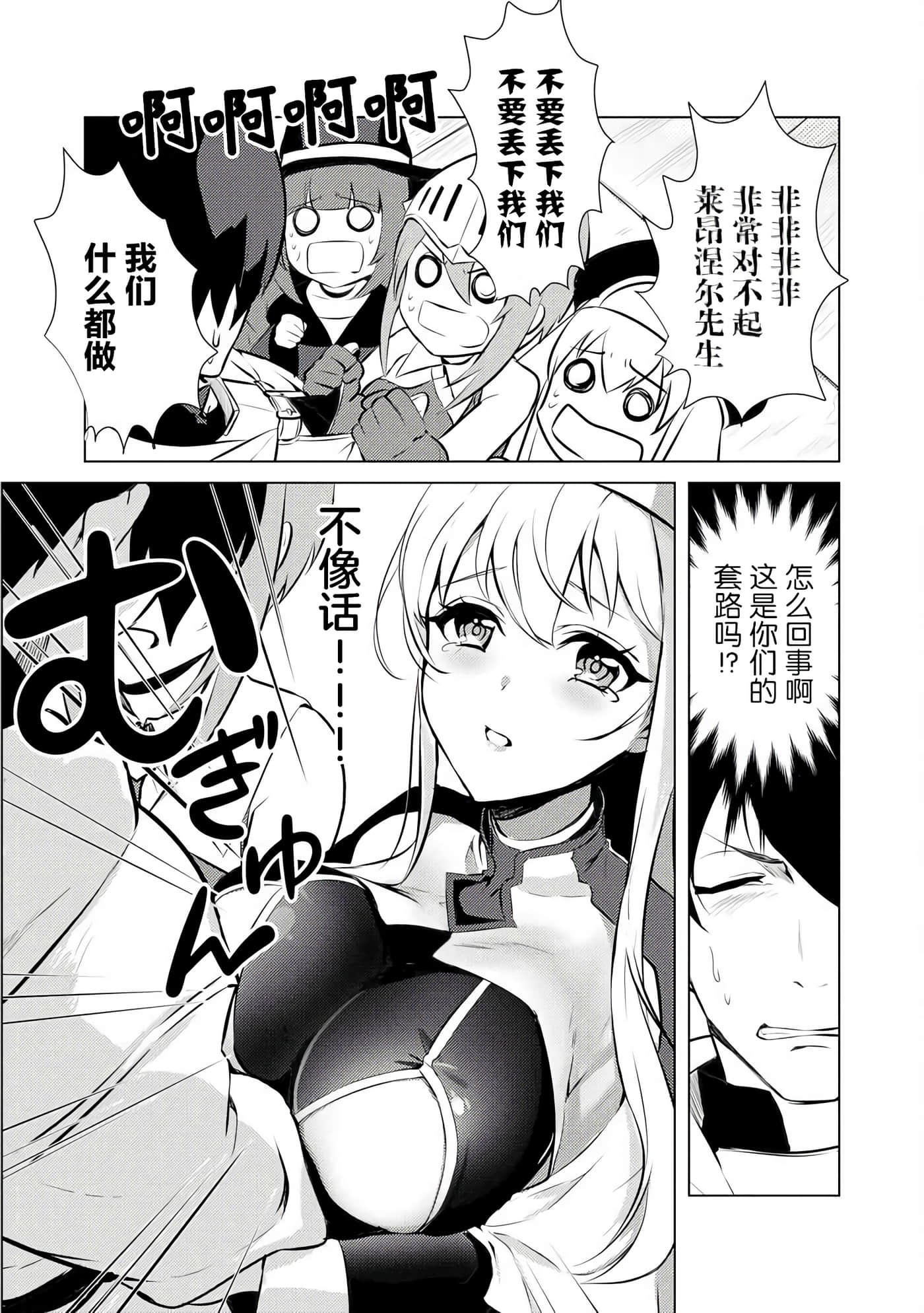 第 29 页