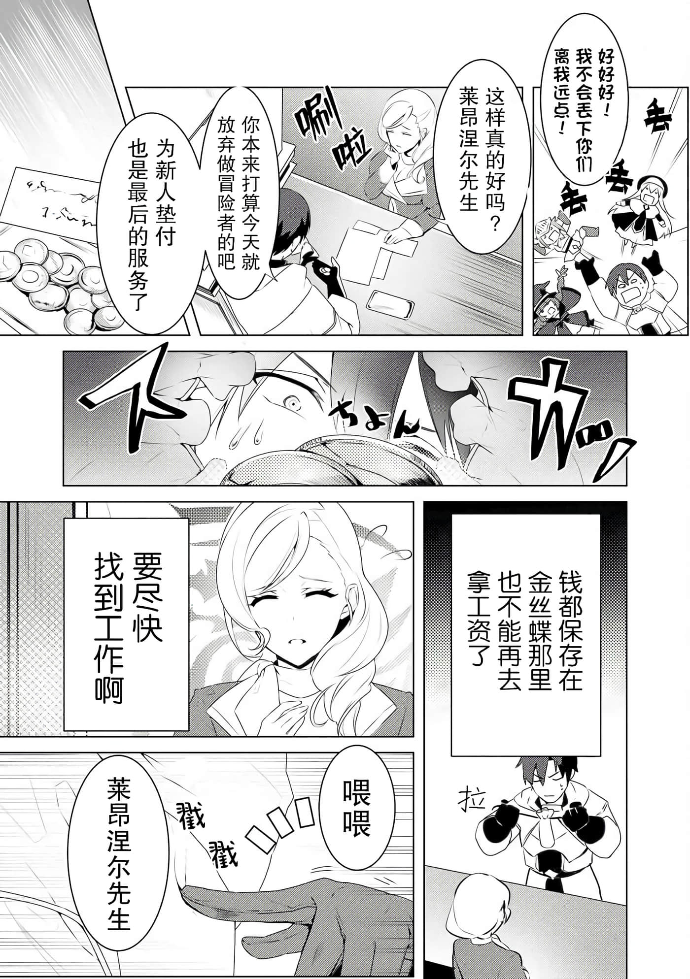 第 30 页