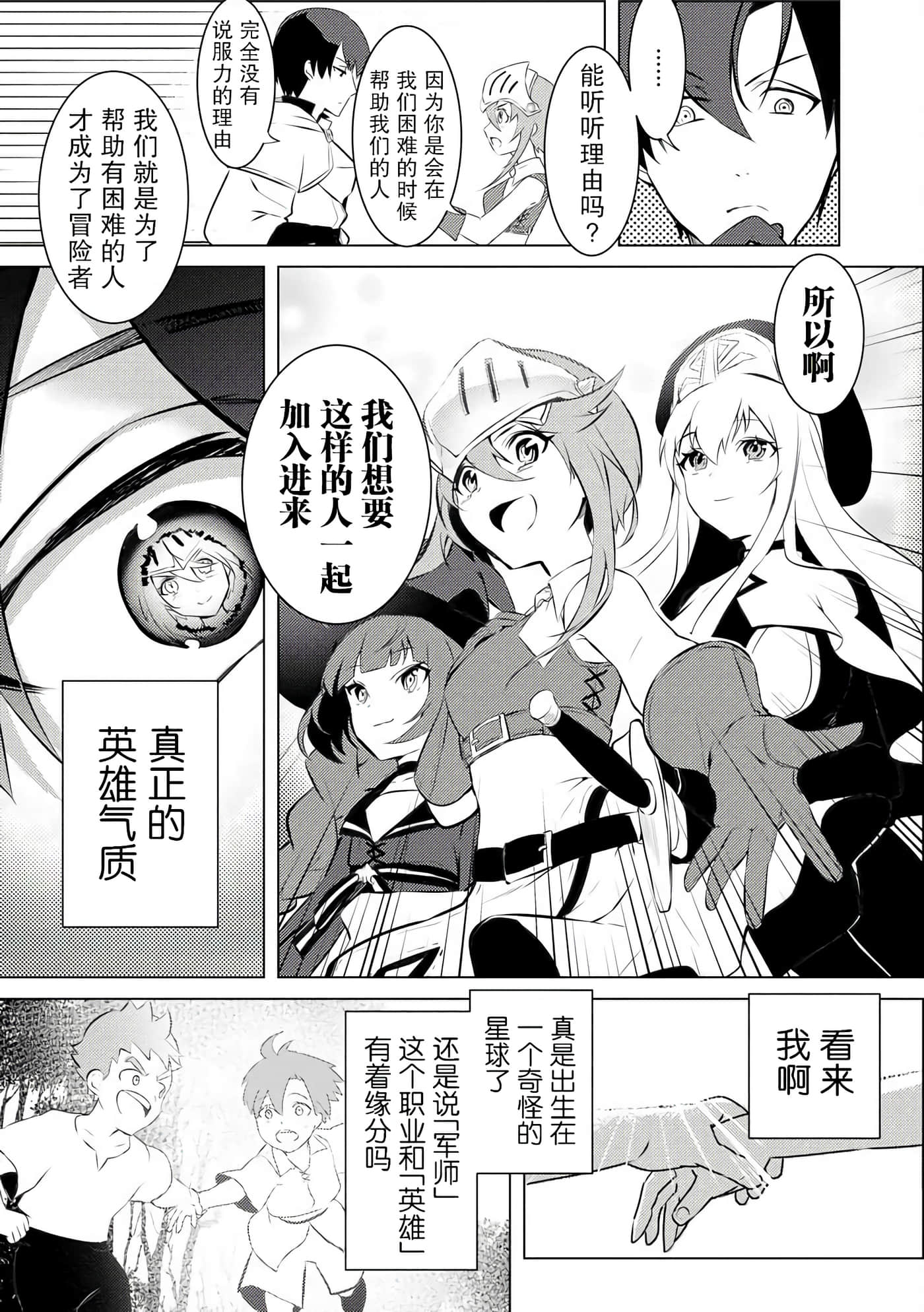 第 32 页