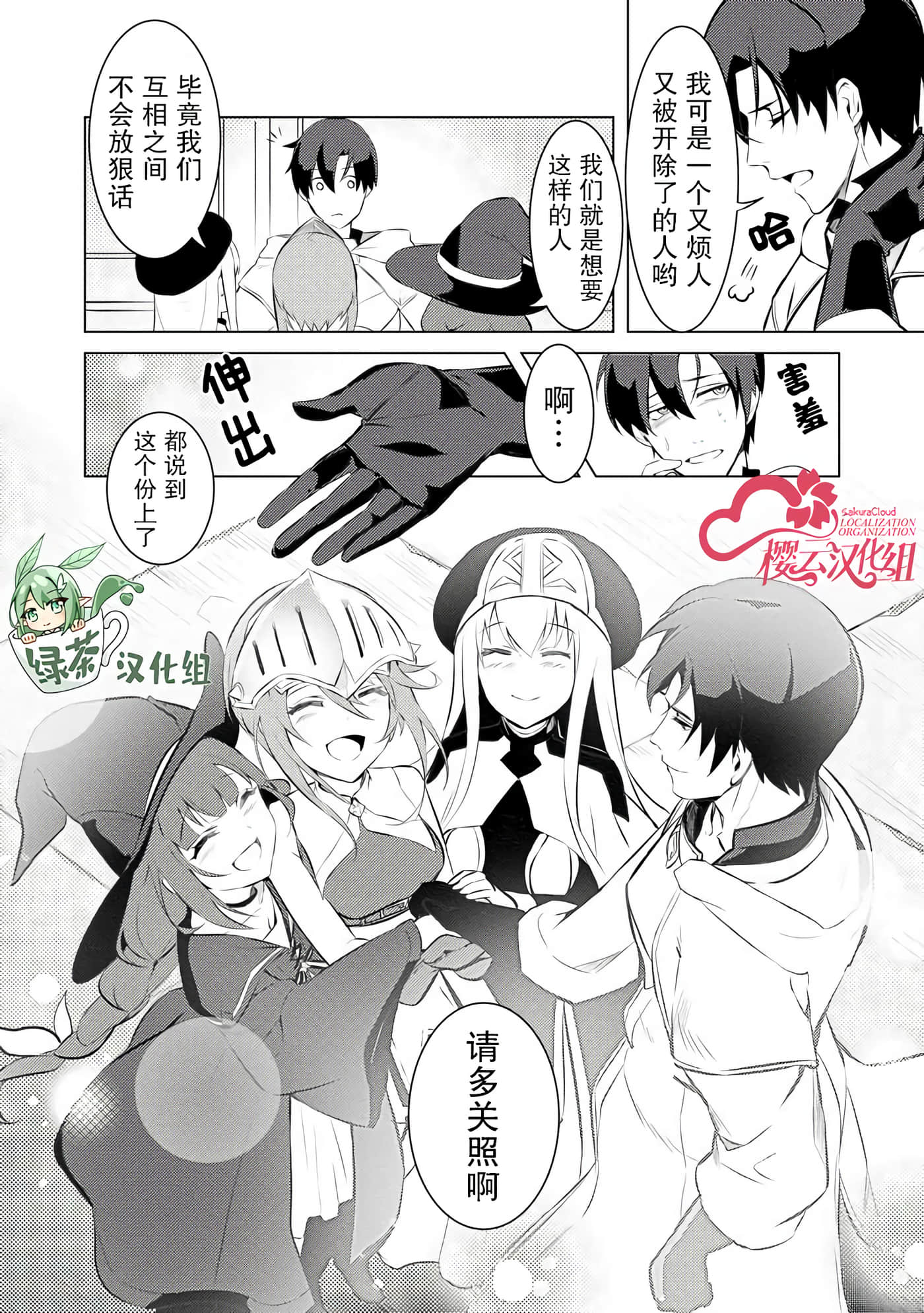 第 33 页