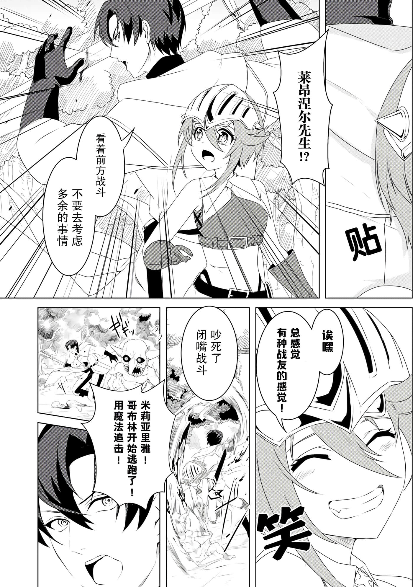 第 19 页