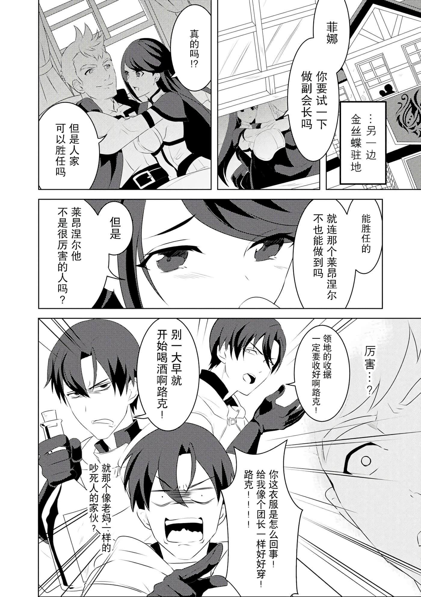 第 22 页