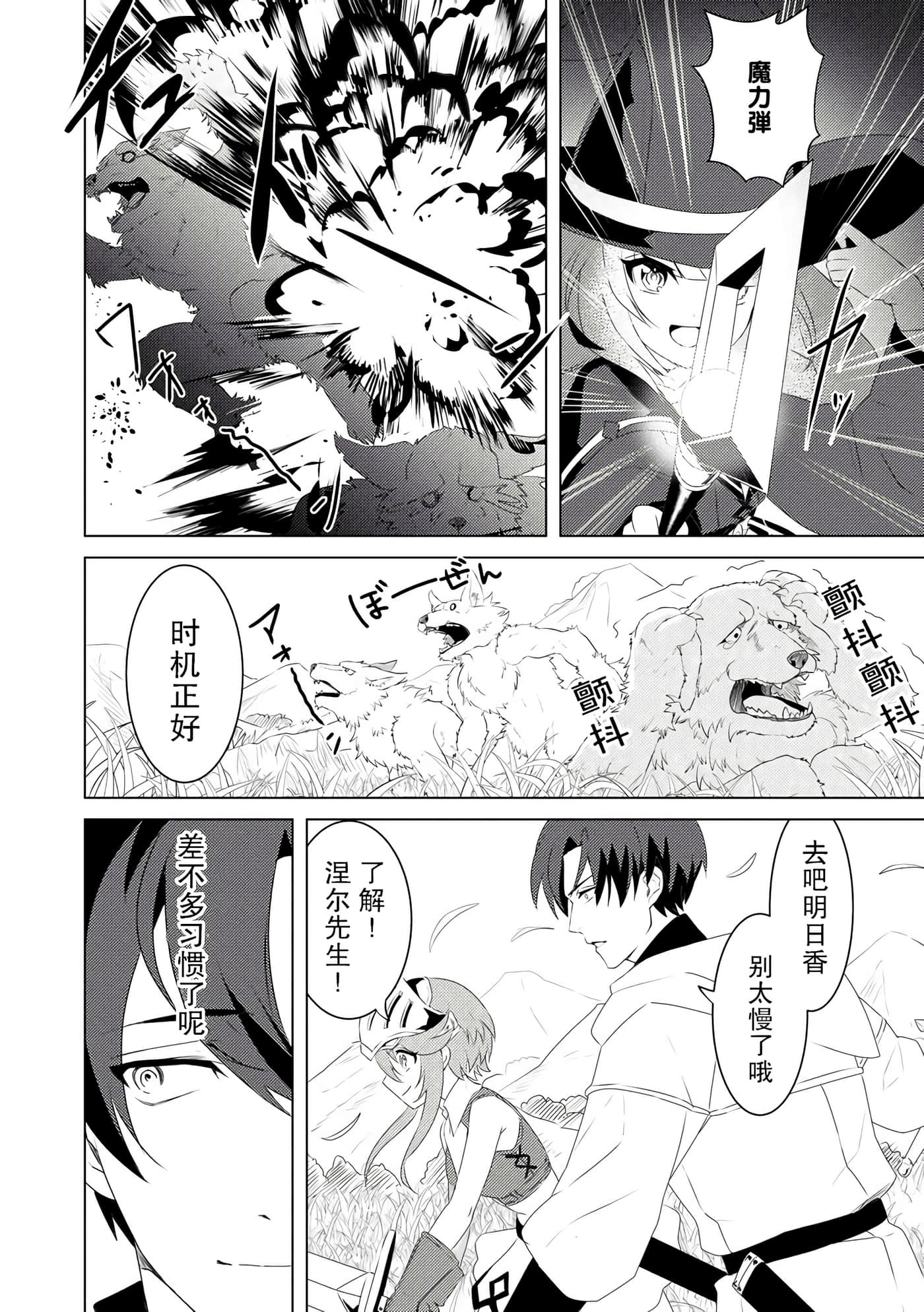 第 16 页