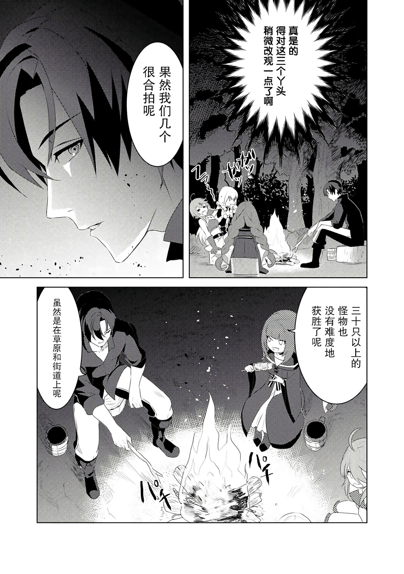 第 21 页