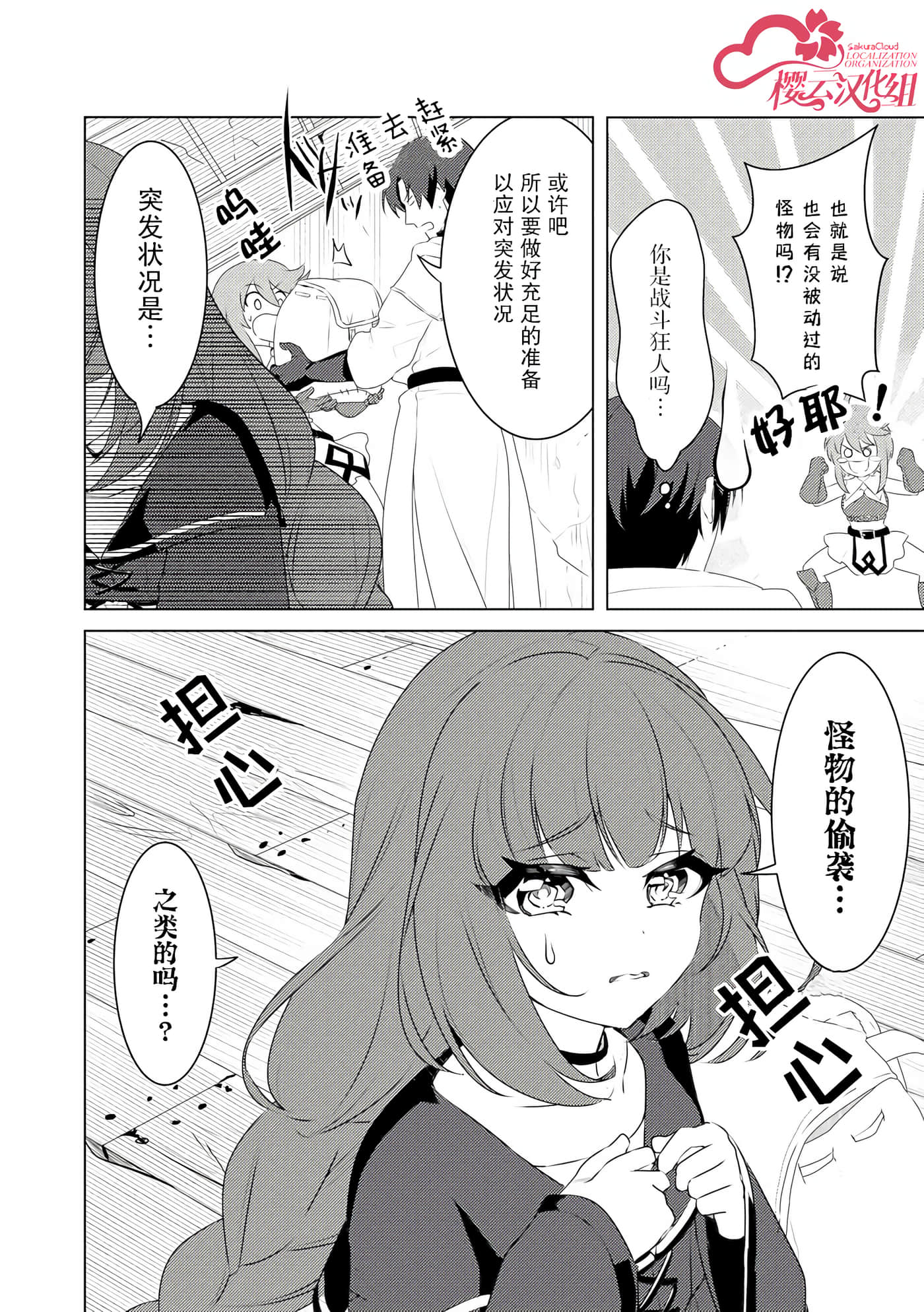 第 12 页