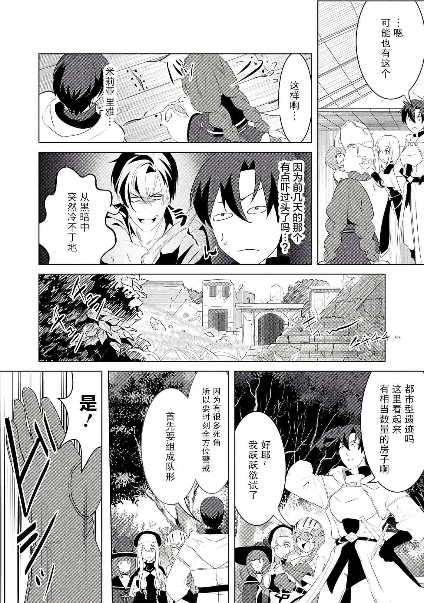 第 13 页