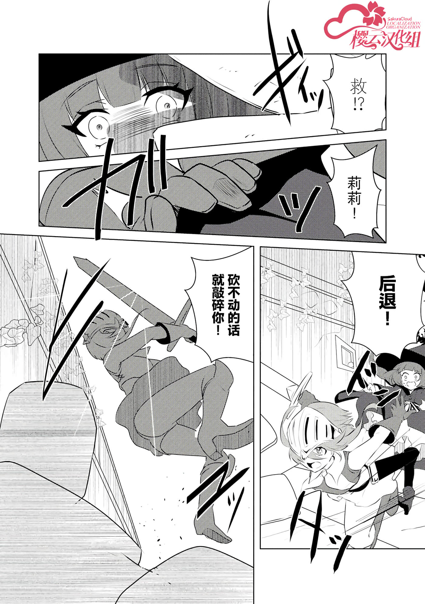 第 20 页