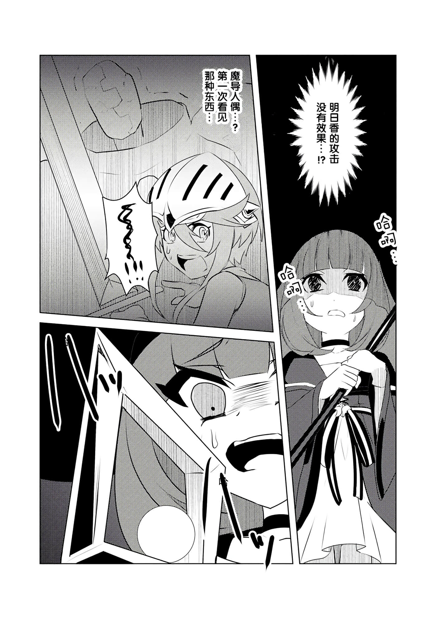 第 22 页
