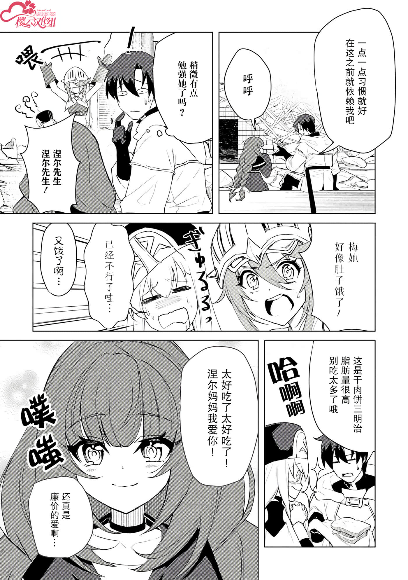 第 7 页