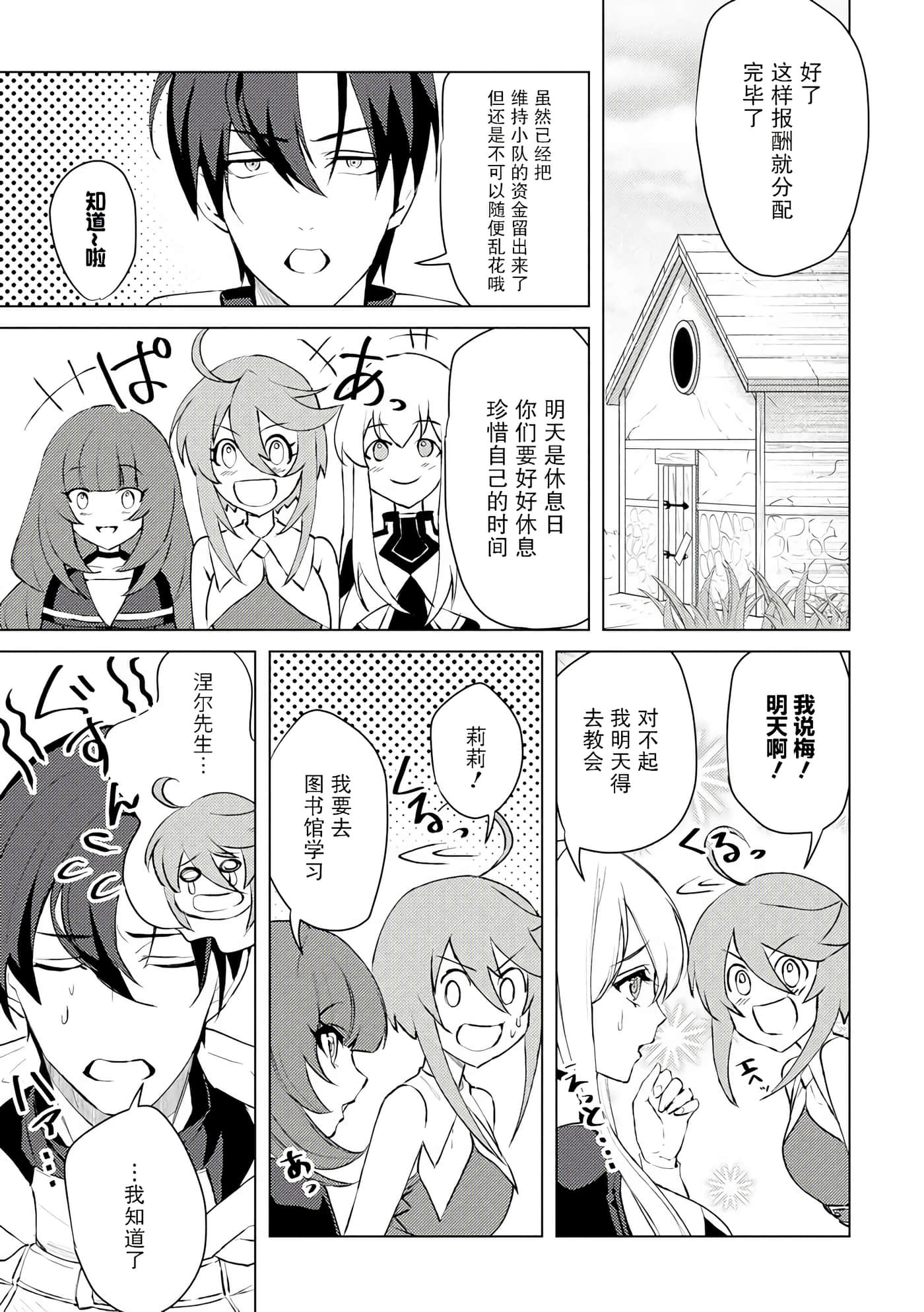 第 11 页