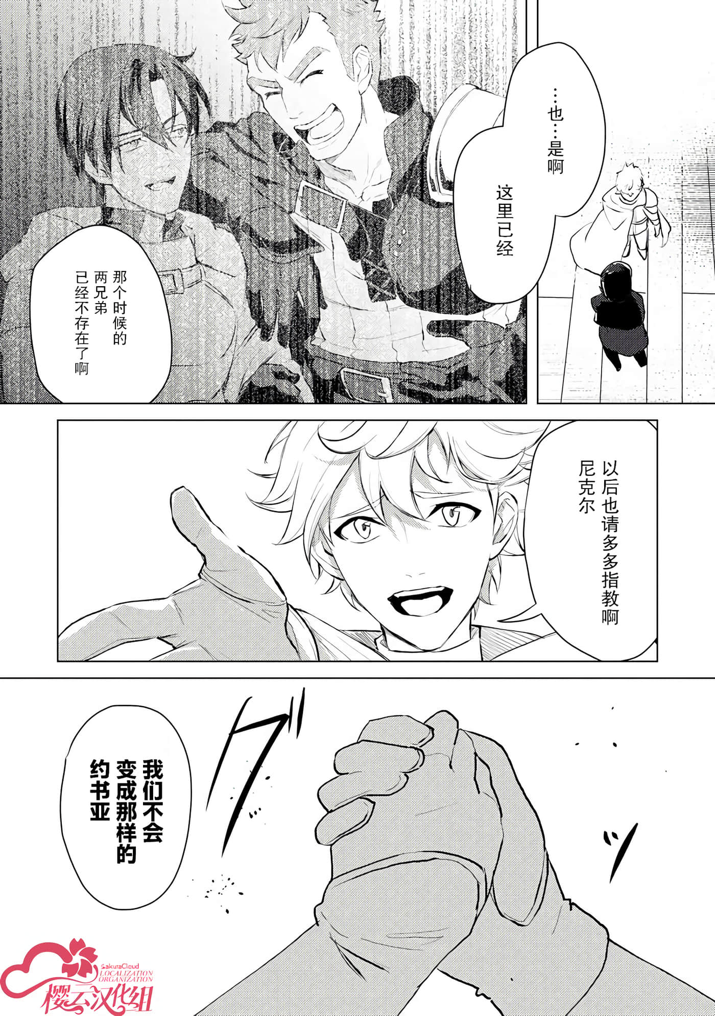 第 24 页