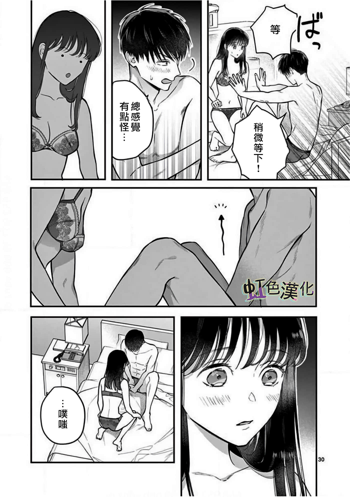 Page 30