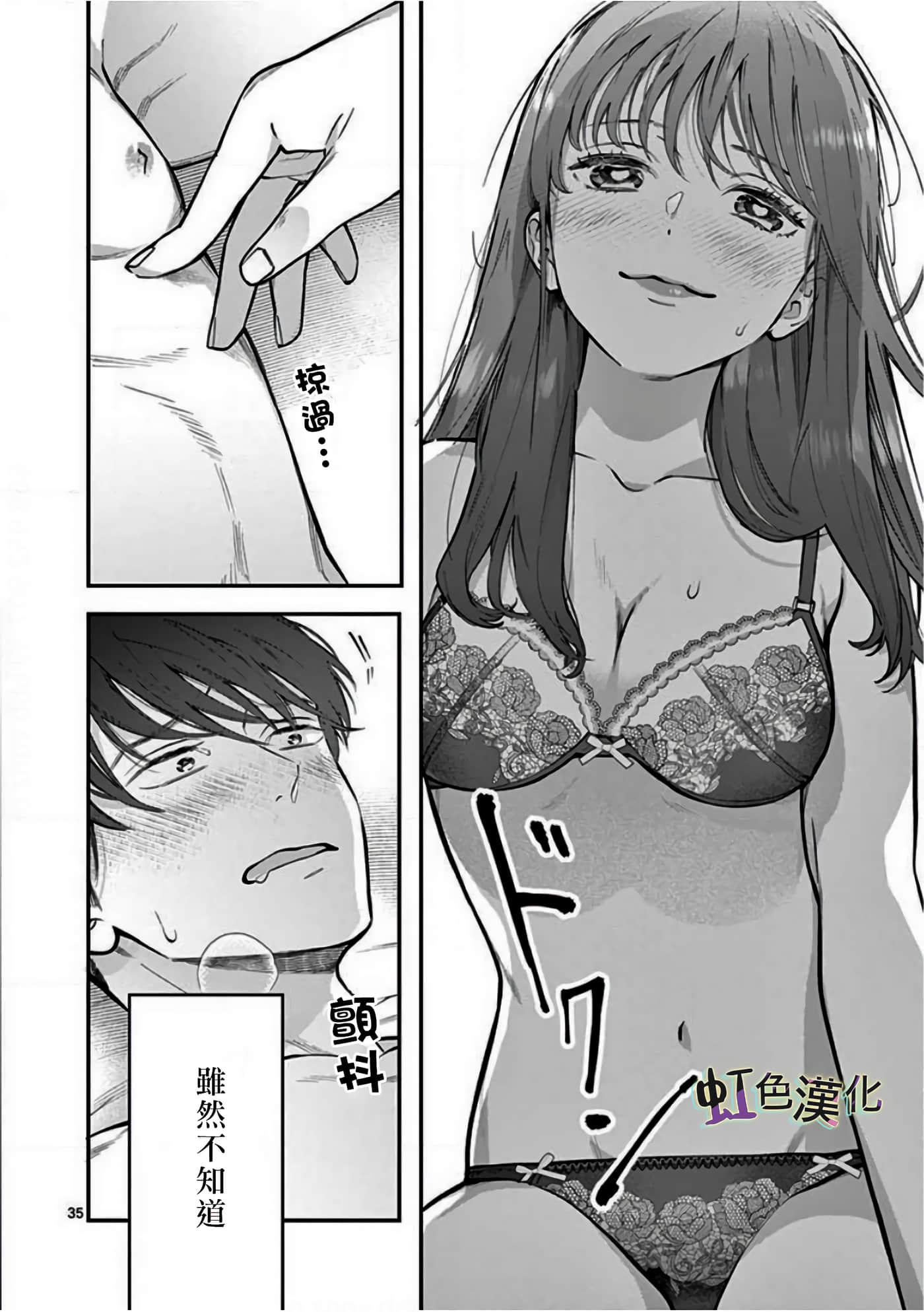 Page 35