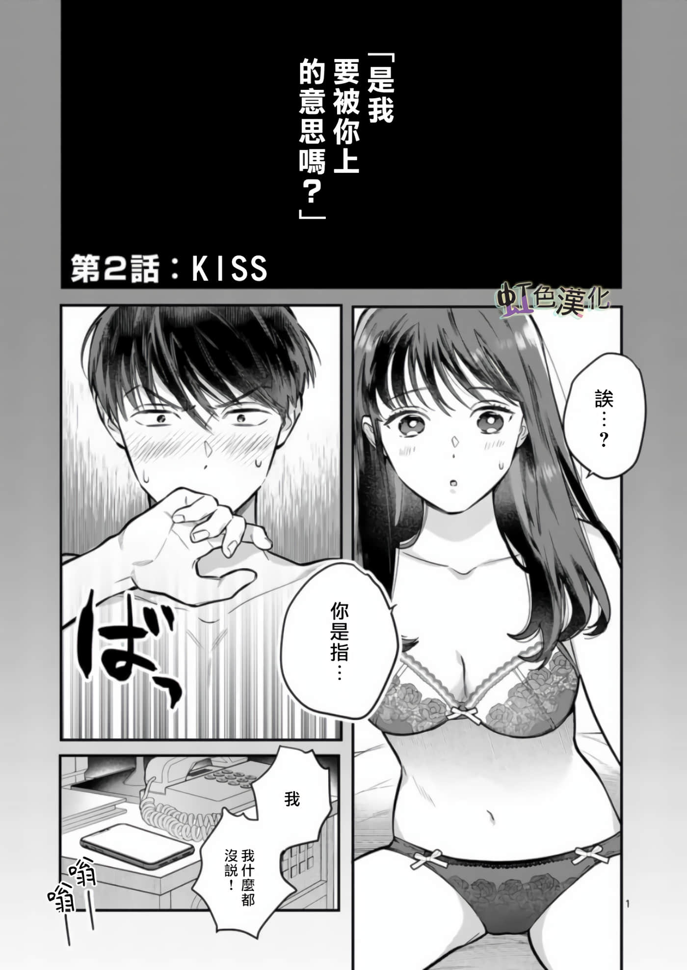Page 1
