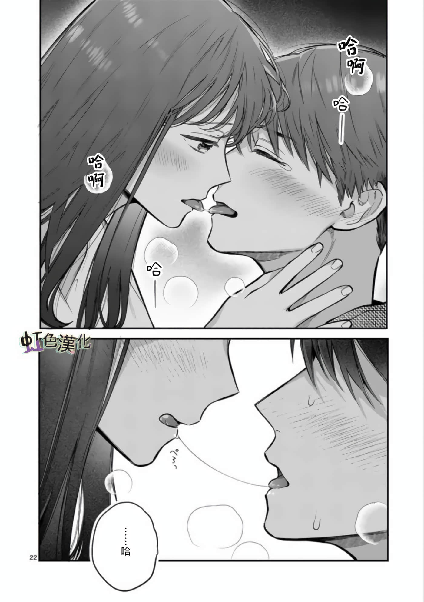 Page 22