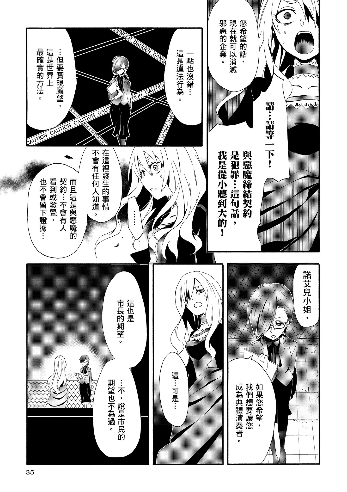 Page 36