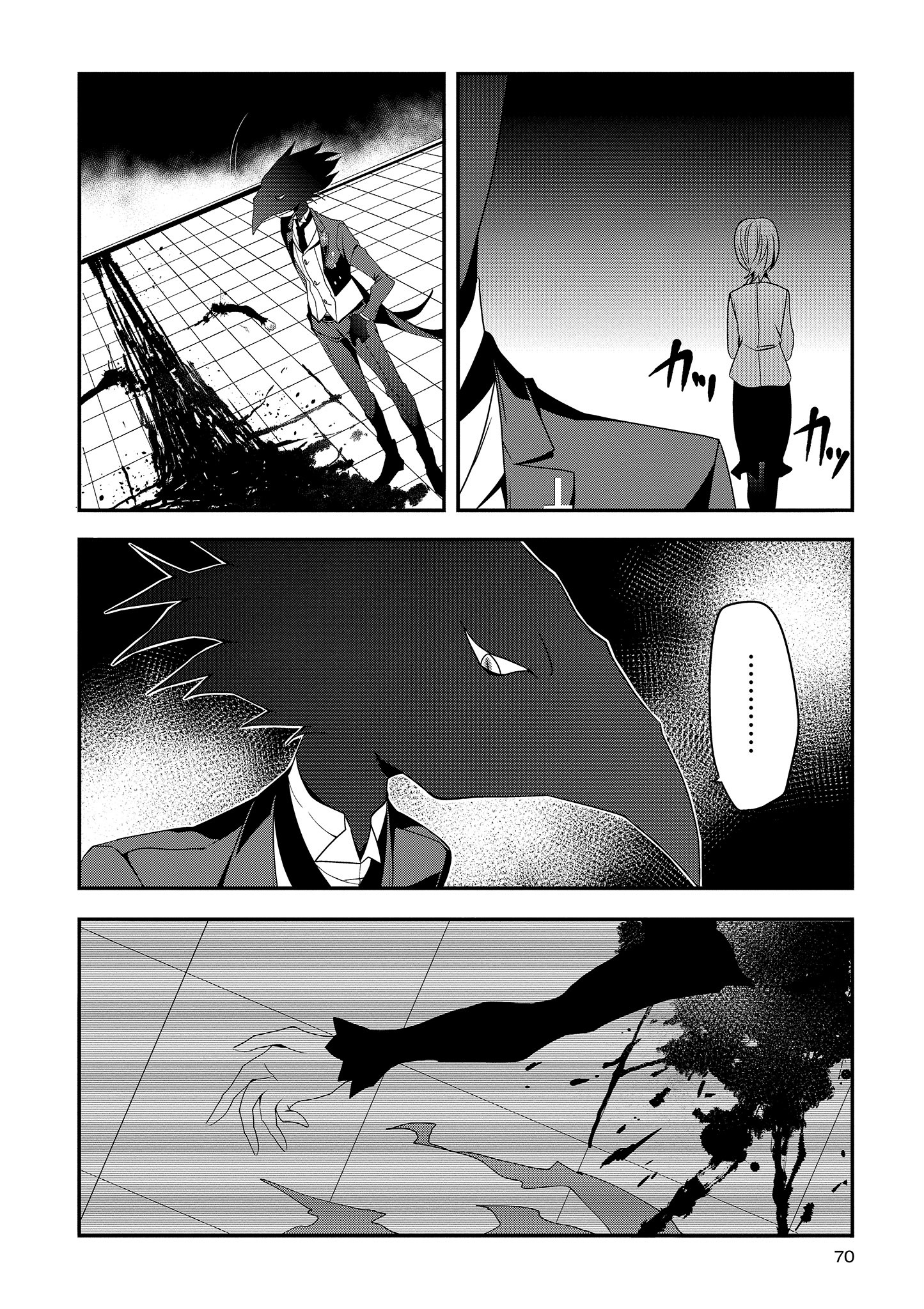 Page 71