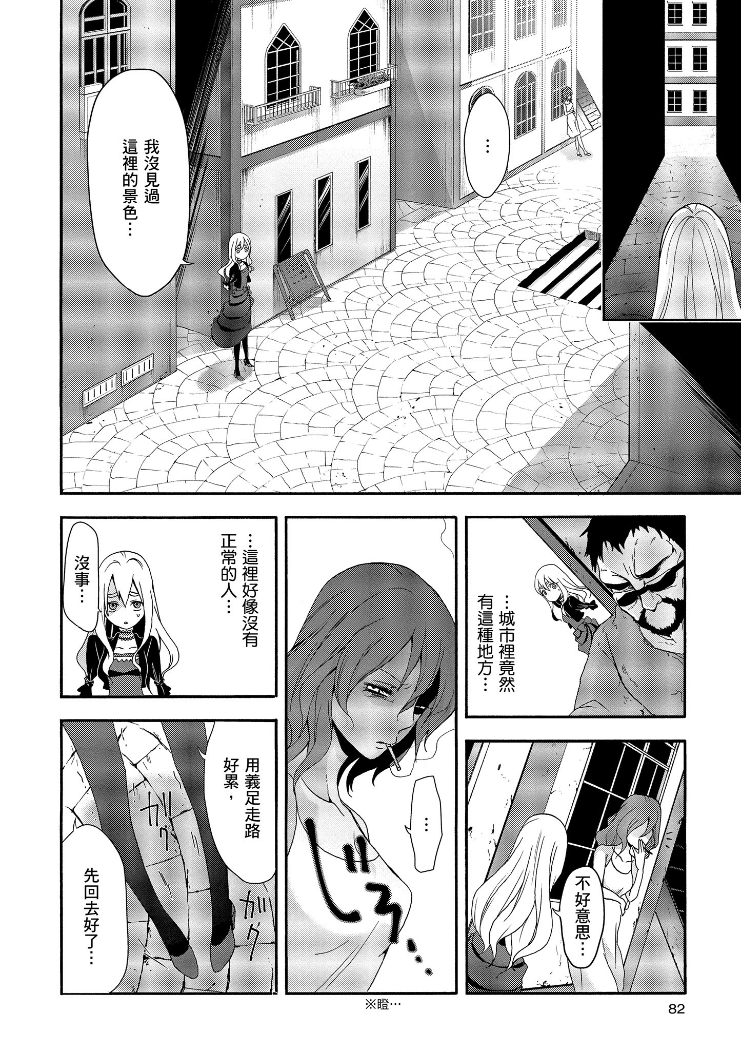 Page 83