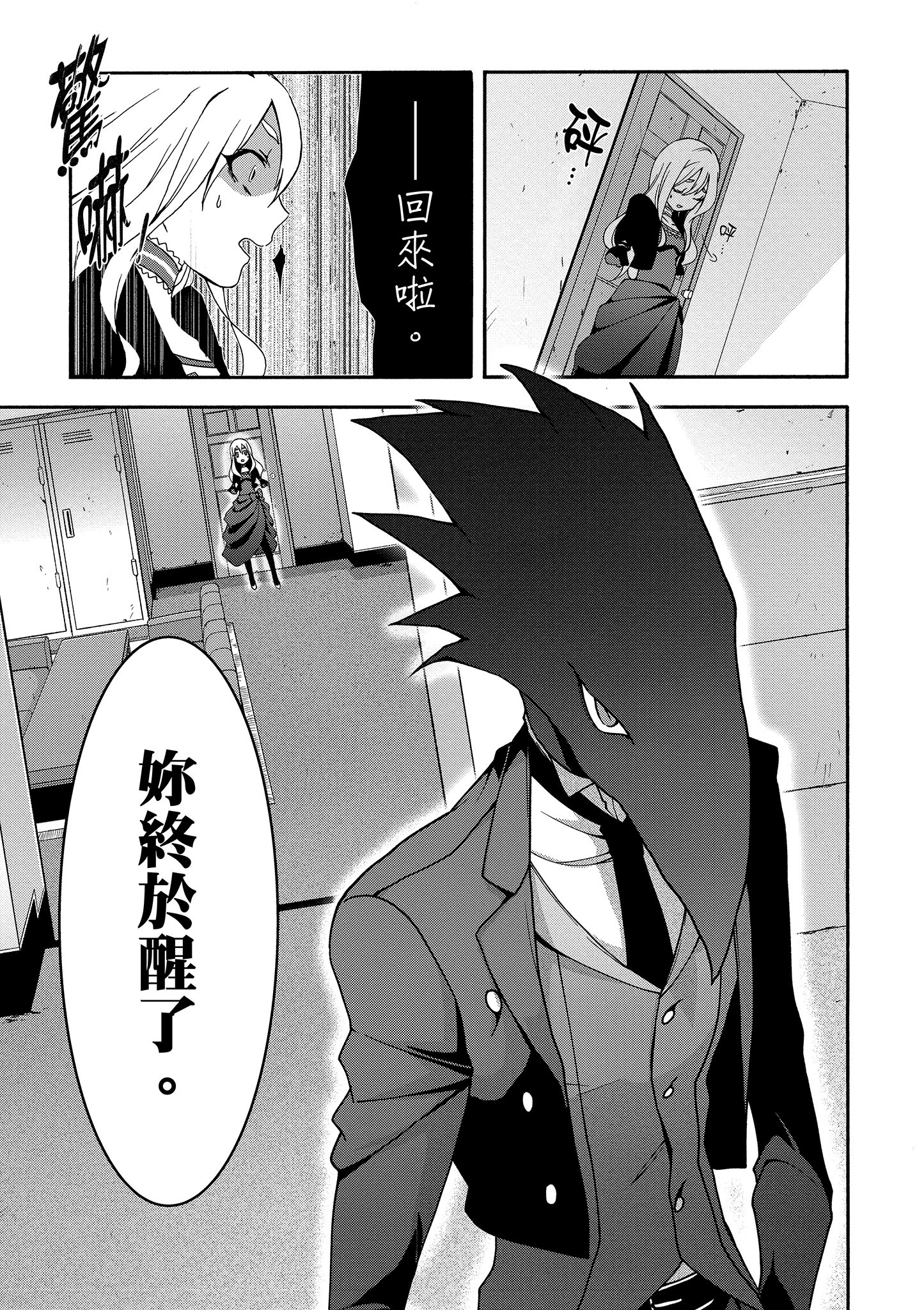 Page 84