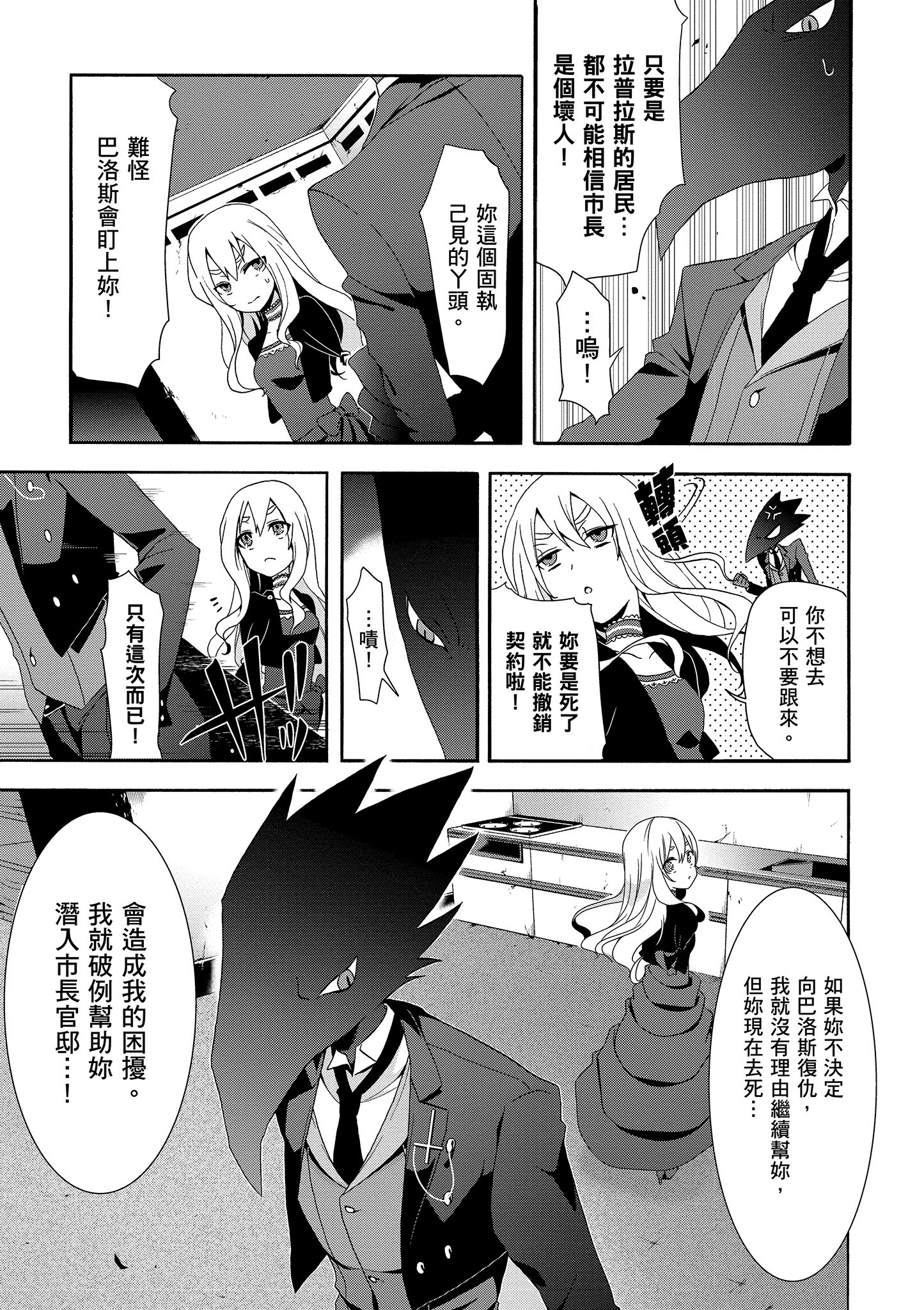 Page 114